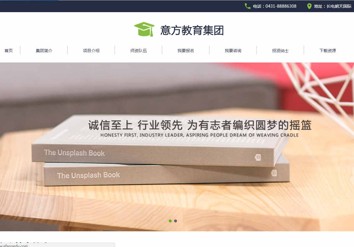 网站建设中提升关键词排名操作的几个实用技巧 网站建设中提升关键词排名操作的几个实用技巧